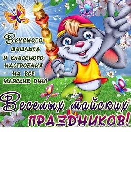 Баннер 4